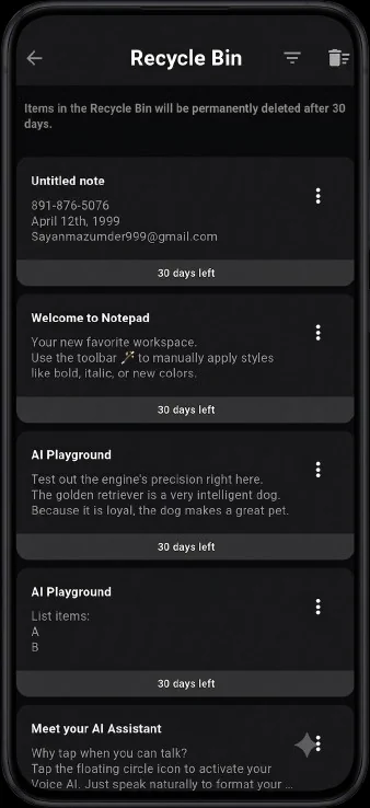Trash Screen